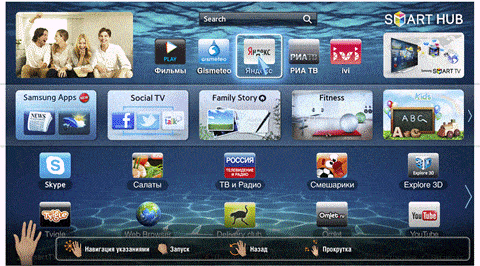 Лучшие приложения и виджеты под Smart TV на Tizen OS