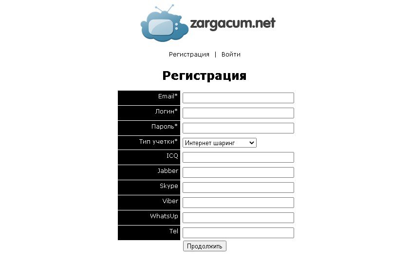 Что такое кардшаринг, как пользоваться услугой и выбрать дешевый сервер