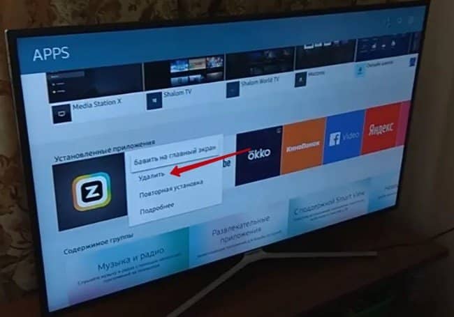 Как удалить приложение на Смарт ТВ: пошаговая инструкция