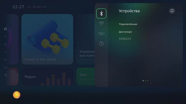 Подробный обзор приставки Sberbox: подключение, настройка, приложения