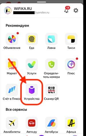 Яндекс.Станция Мини - полный обзор умной маленькой колонки