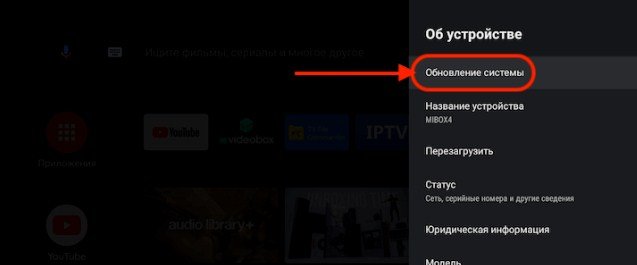 Реальный обзор смарт бокса Xiaomi Mi Box S, характеристики и настройки