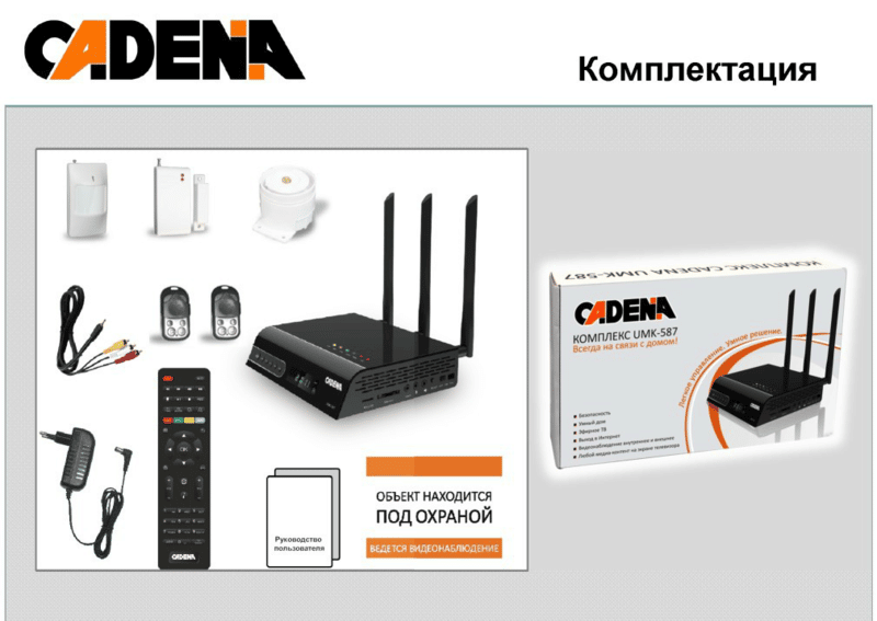 МФК CADENA UMK-587 три в одном: обзор, подключение, настройка