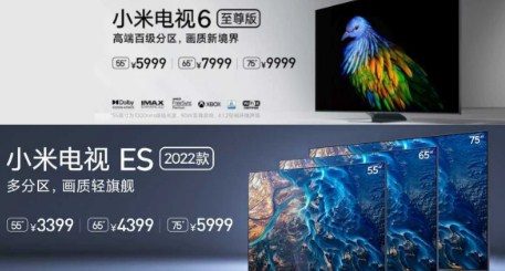 Телевизоры Xiaomi MI TV - топовые модели, новинки 2024