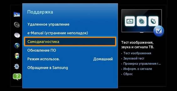 Как убрать помехи на телевизоре в зависимости от причины