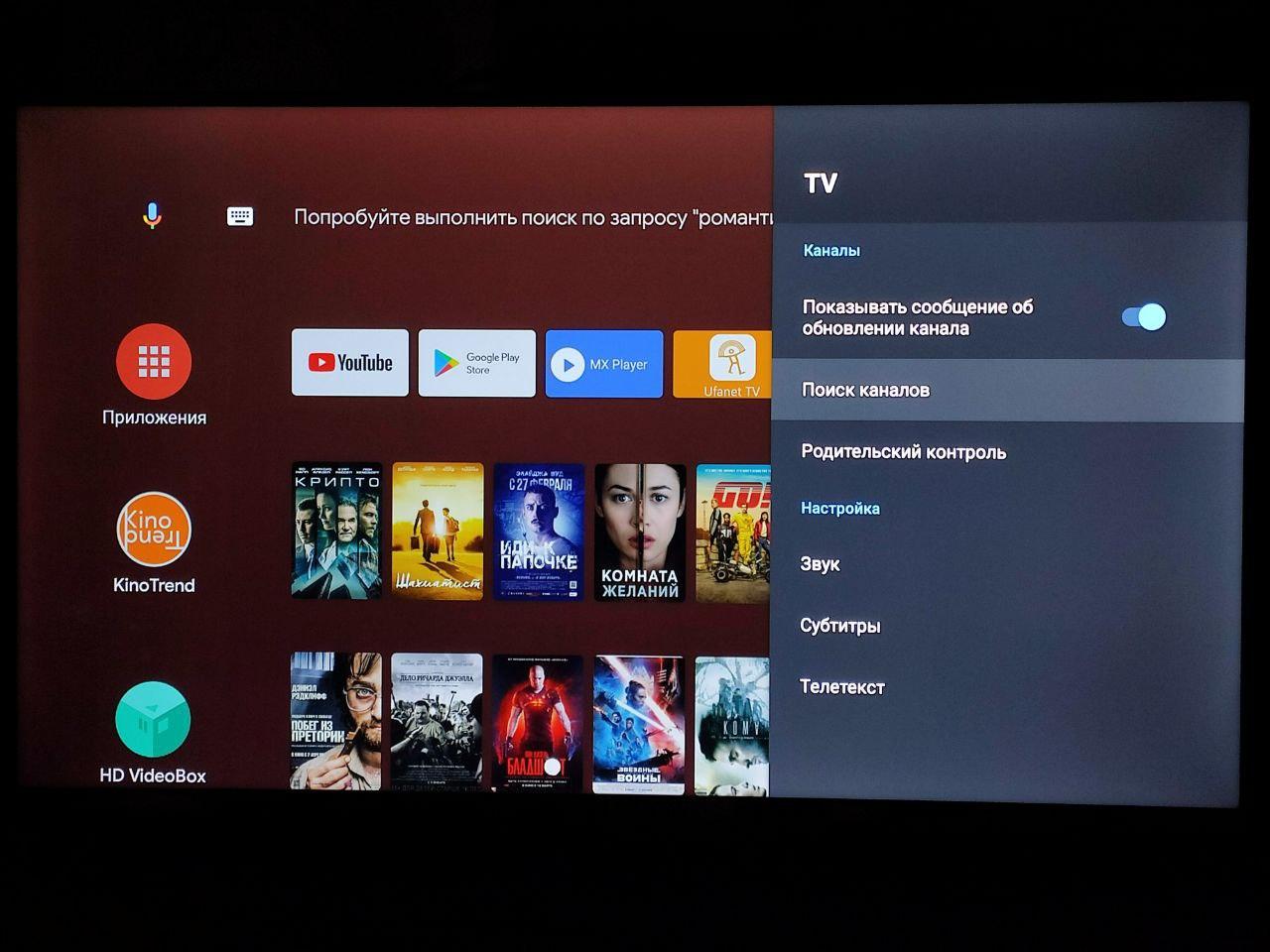 Обзор линейки 4k телевизоров Xiaomi MI TV - что нового на 2024 год?