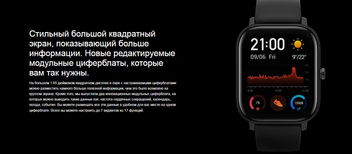 Умные часы Amazfit GTS: как купить современные smart watch в два раза дешевле