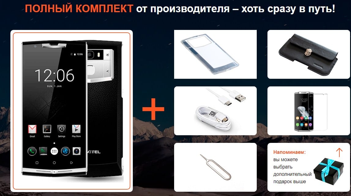 Как выгодно купить защищенный смартфон Oukitel K10000 Pro - качество и в два раза дешевле!