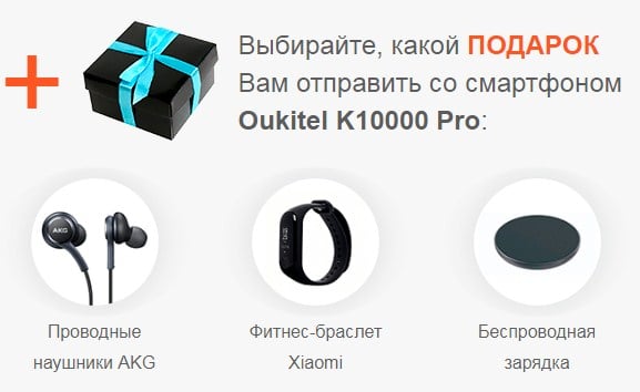 Как выгодно купить защищенный смартфон Oukitel K10000 Pro - качество и в два раза дешевле!