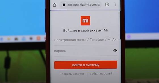 Как разблокировать телефоны линейки Xiaomi Redmi, если забыл пароль - актуальные способы